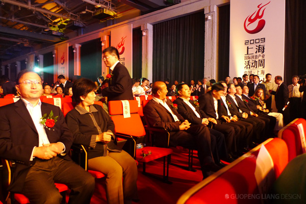 Guests invited to the opening ceremony