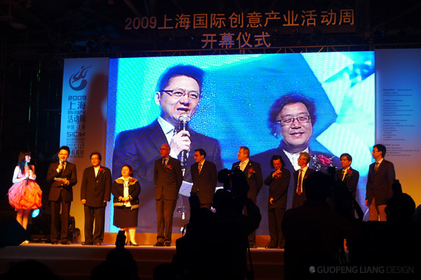 Speakers at the opening ceremony